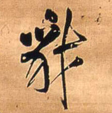 �������ϸ����