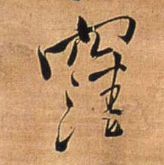 �������ϸ����