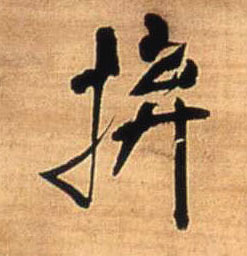 �������ϸ����