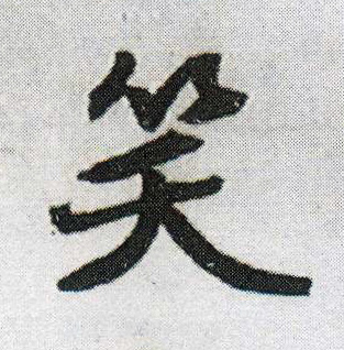 �������ϸ����