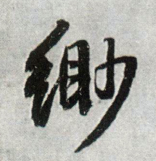 �������ϸ����