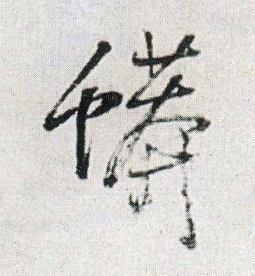 �������ϸ����