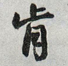 �������ϸ����