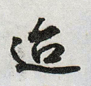 �������ϸ����