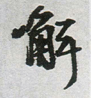 �������ϸ����