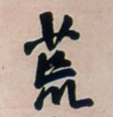 �������ϸ����