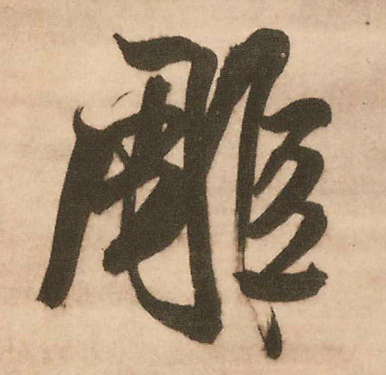 �������ϸ����