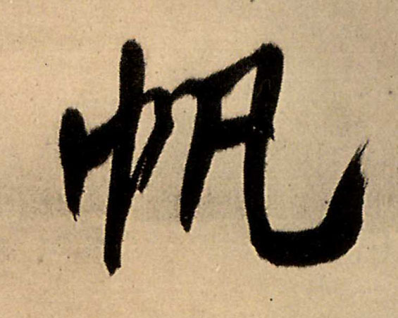 �������ϸ����