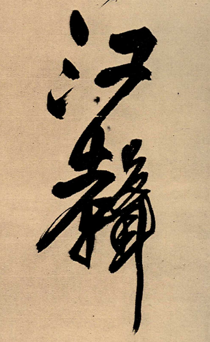 �������ϸ����