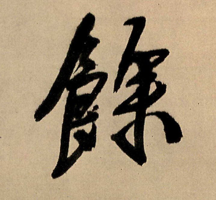 �������ϸ����