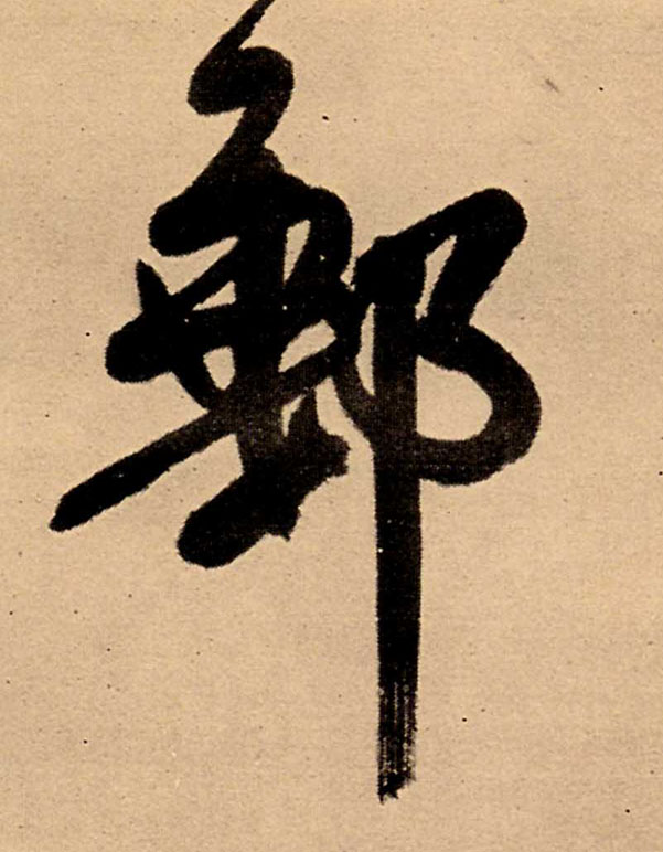 �������ϸ����