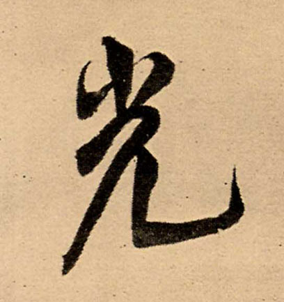 �������ϸ����