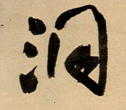 �������ϸ����