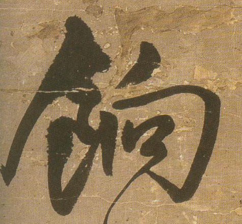 �������ϸ����