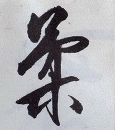 �������ϸ����