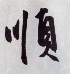 �������ϸ����