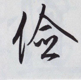 �������ϸ����