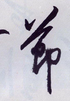 �������ϸ����