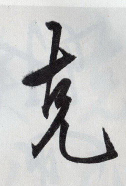 �������ϸ����