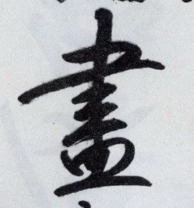 �������ϸ����