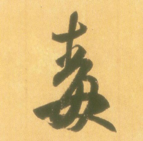 �������ϸ����