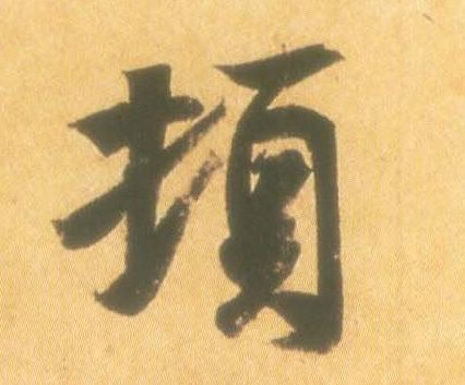 �������ϸ����