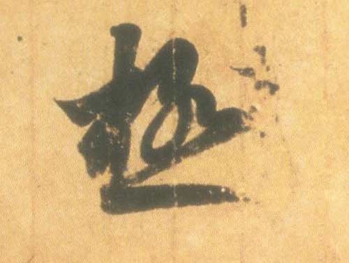 �������ϸ����