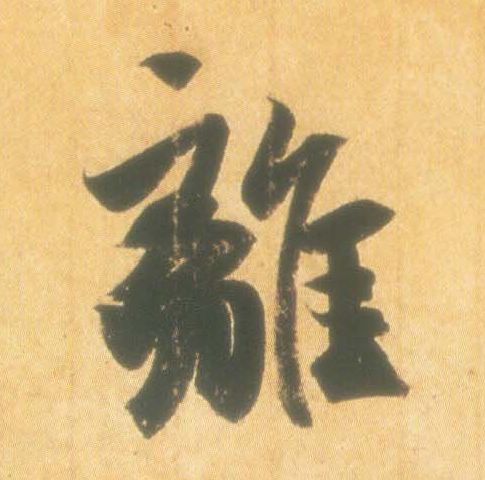 �������ϸ����