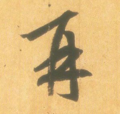 �������ϸ����