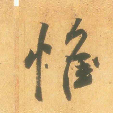 �������ϸ����