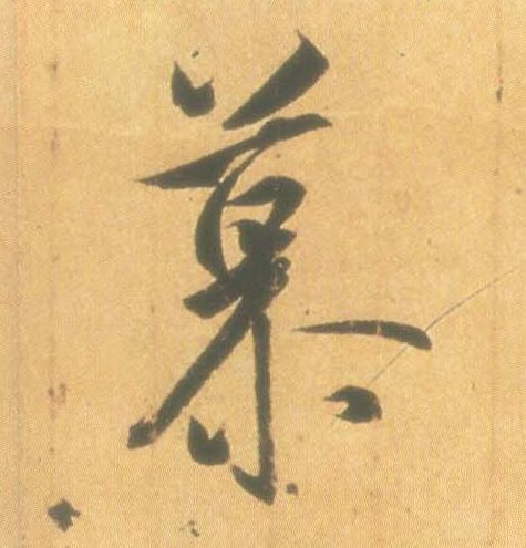 �������ϸ����