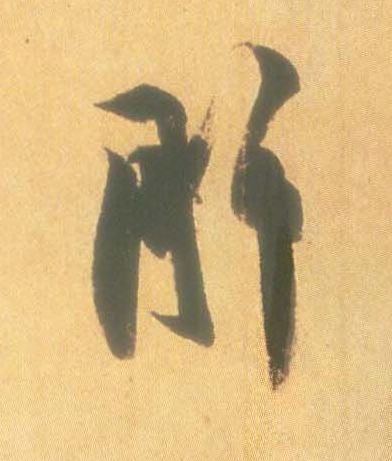 �������ϸ����