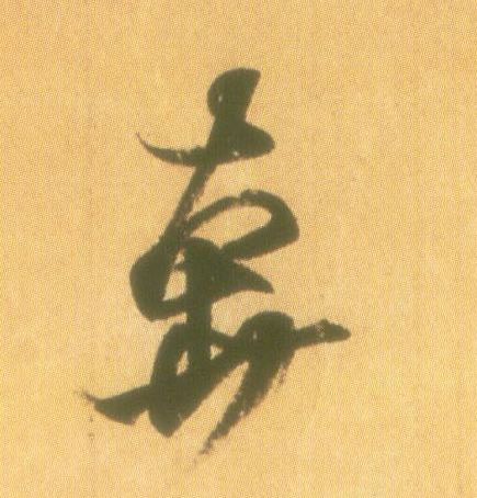 �������ϸ����