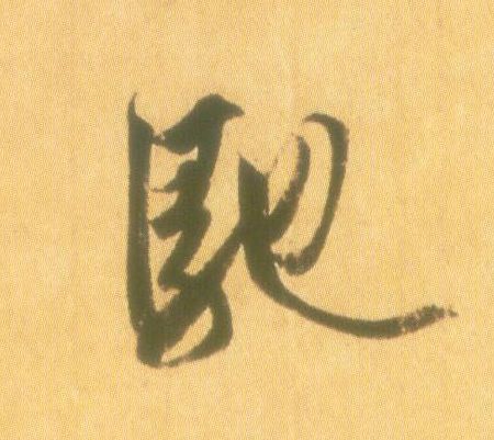 �������ϸ����