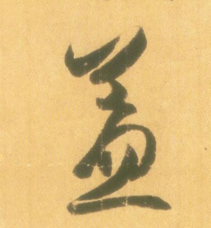 �������ϸ����