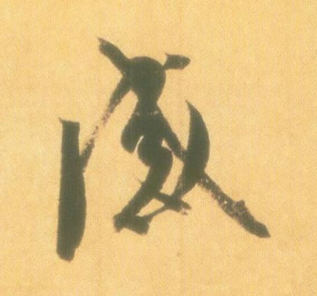 �������ϸ����