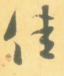 �������ϸ����