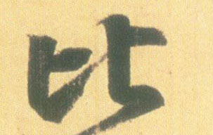 �������ϸ����