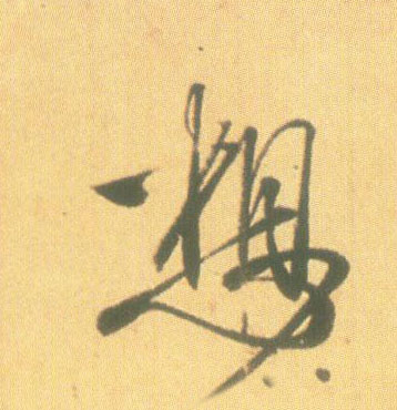 �������ϸ����