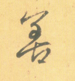 �������ϸ����