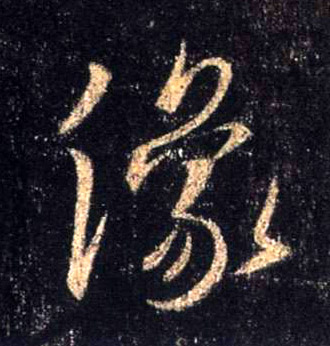 �������ϸ����