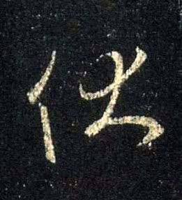 �������ϸ����