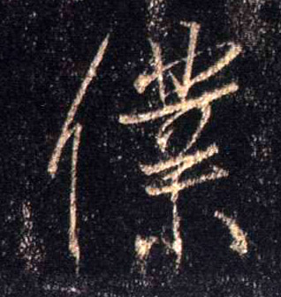 �������ϸ����