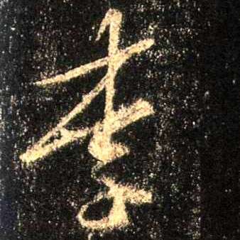 �������ϸ����