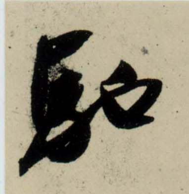 �������ϸ����