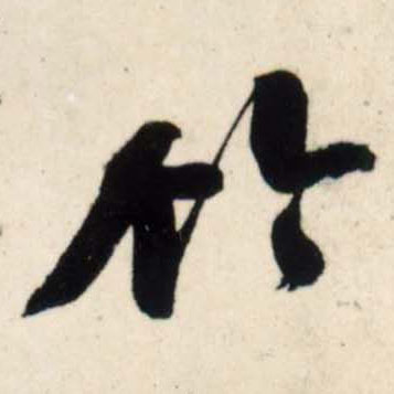 �������ϸ����