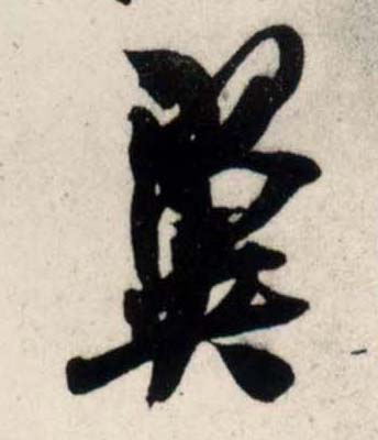 �������ϸ����