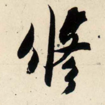 �������ϸ����