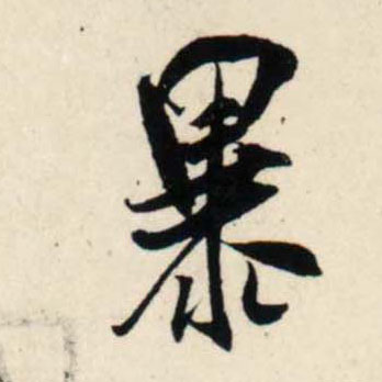 �������ϸ����