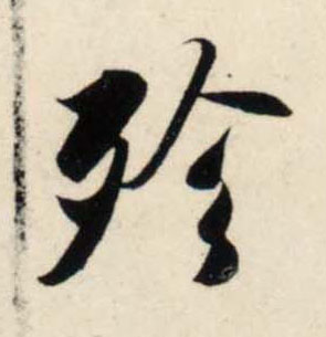 �������ϸ����